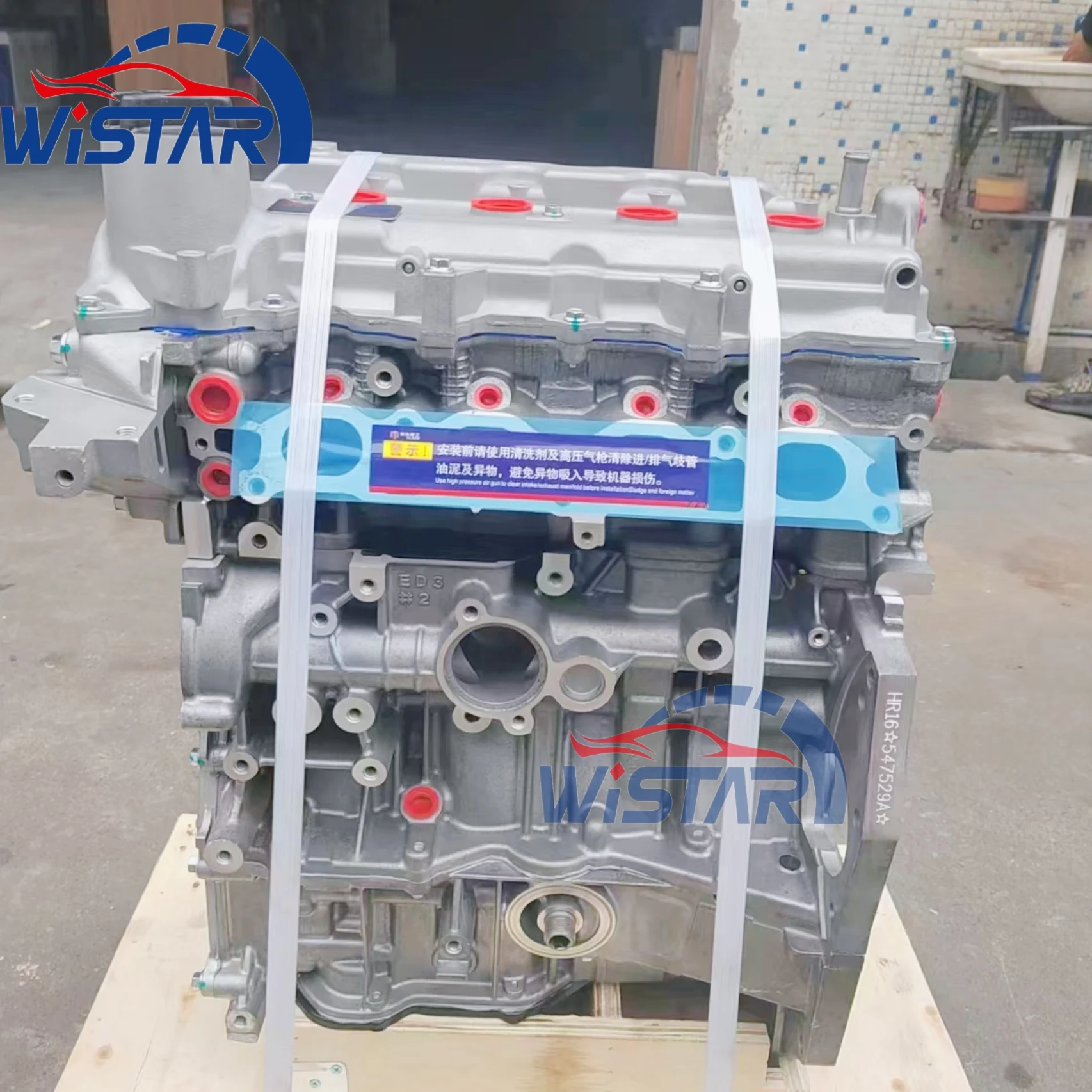 High Quality HR15 HR15DE HR16 HR16DE HR16DE2 Engine Assembly For Nissan Sylphy 1.5L 1.6L 4 Cylinder  Auto Engine System