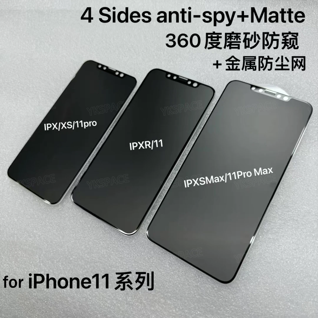 Matt 360 ° 4-Wege-Sichtschutz-Schutzglas für iPhone 18 17 Air 16 15 14 Plus 13 12 11 Pro XS MAX Mattierter Anti-Spy-Displayschutz – Detail 32