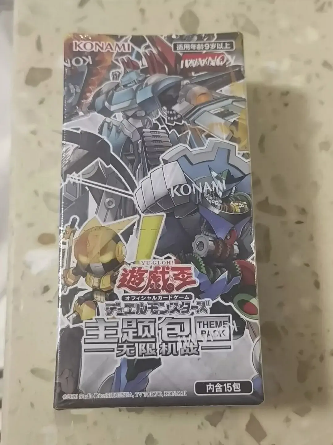 

Yugioh Master Duel Monsters THEME PACK TM01 Chinese Edition Collection Sealed Booster Box