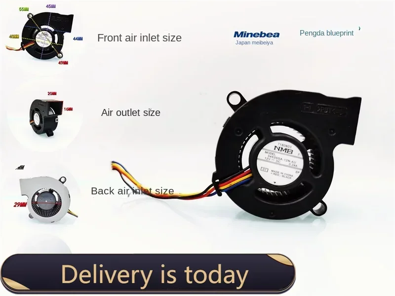 pa NMB 4520 Hikvision all-in-one turbofan 04520GA-12N-AU PWM 12V blower