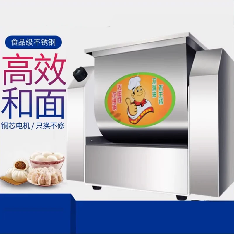 220V Electric Dough…