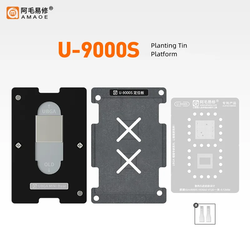 AMAOE 0.12mm BGA Reballing Stencil Template Set for Kirin U-9000S Hi36A0 V120 Planting Tin Steel Mesh Platform Set