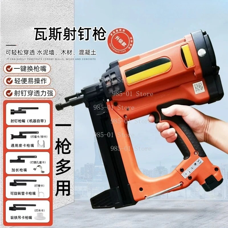 Cordless Gas Nailer GSR40A Adjustable Fast Air Nailer For Woodworking Concrete Door Window Decorative Fixed Nailer