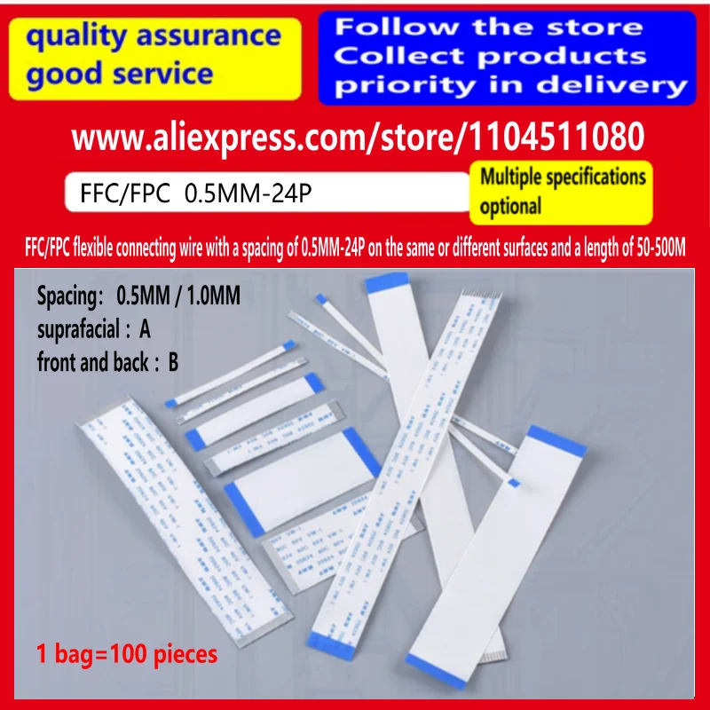 

Гибкий соединительный провод 100 шт. / FFC/FPC с расстоянием 0,5–24P в том же или различной поверхности и длиной 50–500 м.