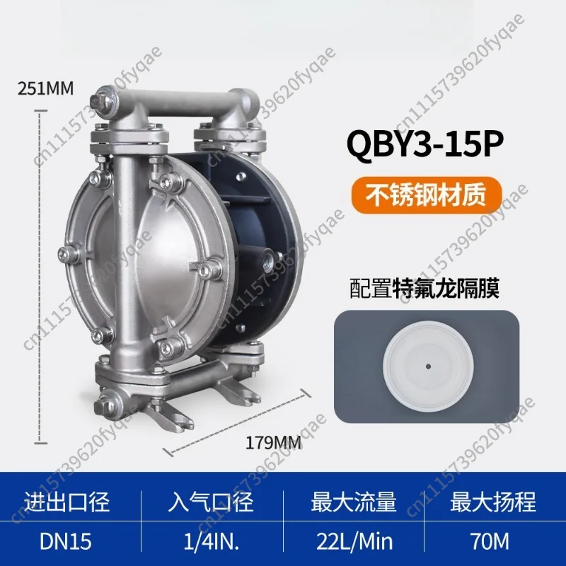 Pneumatic diaphragm pump QBY3 series, stainless steel, aluminum alloy, plastic multi-material corrosion-resistant acid