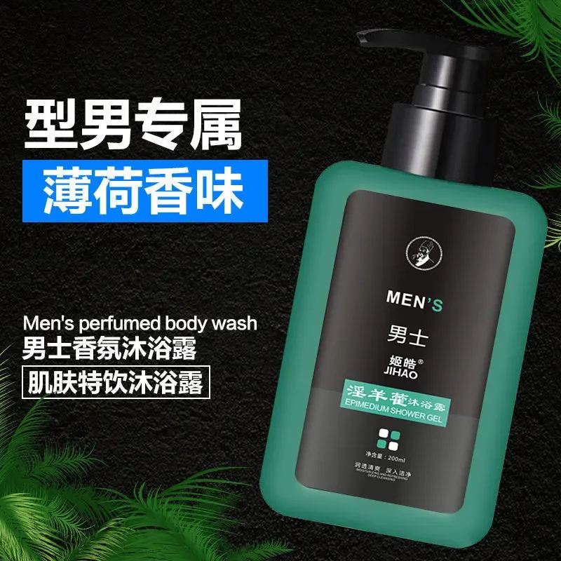 Men Body Wash Refreshing Bath Lotion Lasting Fragrance Shower Gel