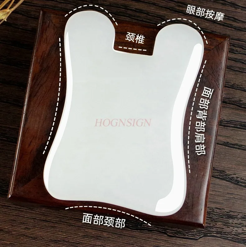 

Jade face scraping board facial beauty special lifting scraping board plucking tendons whole body universal white jade