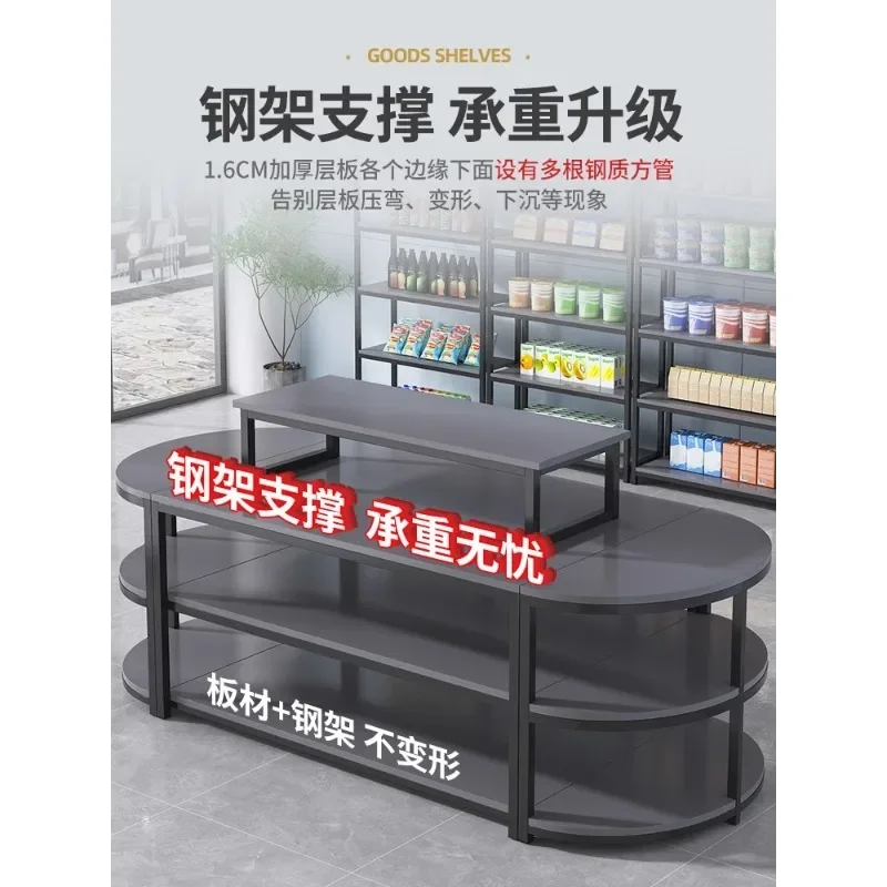 Supermarket Nakajima Display Cabinet Snack Rack Promotion Desk Shoe Display Rack Stationery Shelf Display Desk