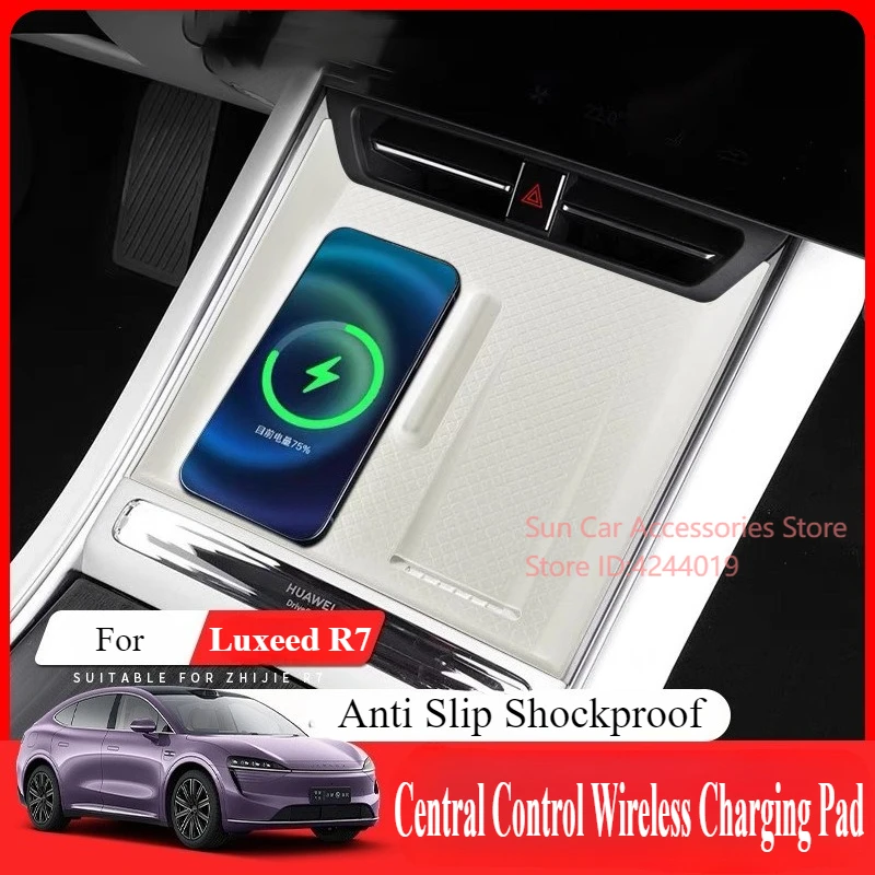 

For Luxeed R7 Central Control Wireless Charging Silicone Anti Slip Pad Storage Mat Car Interior Modificatio Accessories