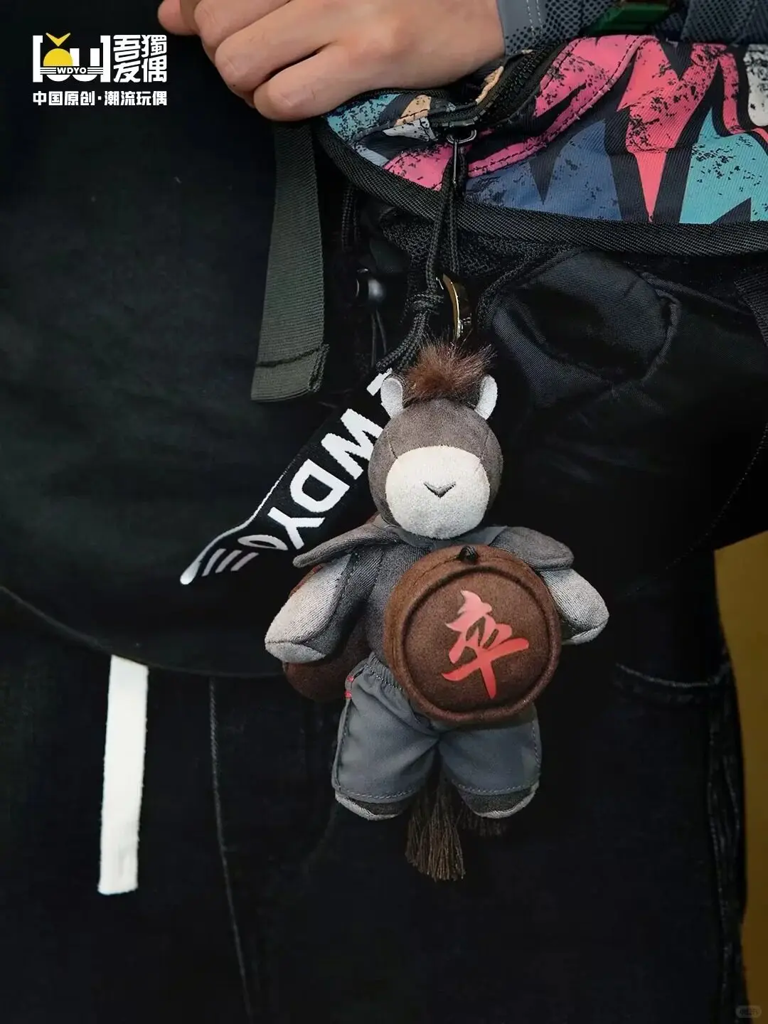Chess Frontline And Soldier Horse Stuffed Plush Pendant 15cm Cute Animal Soft Bag Ornament Perfect Birthday Holiday Gift