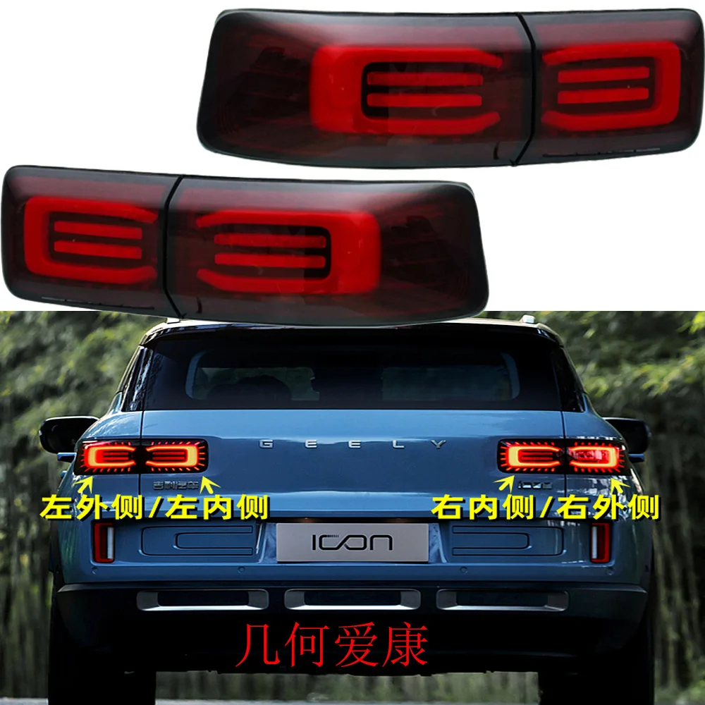 1pcs car accessories bumper GEOME tail light Geely Emgrand Geometry Icon taillight Taillamp 2021～2023y Geometry ICON fog lamp