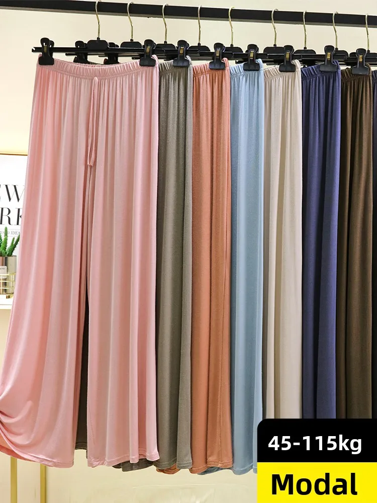 Modal Floor-Length Wide Leg Pants Loose Home Spwear  Color Versatile Casual Summer Thin Home Pants Women