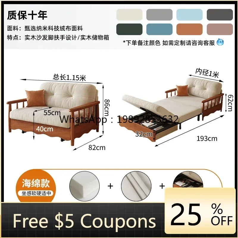 

BF solid wood sofa bed foldable dual-purpose household small apartment living room medieval storage double straight row sofa