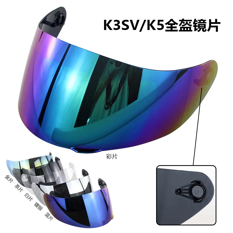 

Helmet Accessories for K1, K3SV, K5 Helmet Replace Lenses, Motorcycle Helmet Lenses, Anti-glare, Windproof Safety Lenses