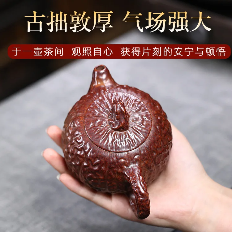 Handmade Yixing Purple Clay Teapot Famous Half-Handmade Ore Beige Ancient Firewood Burning Rudraksha Boutique Set 300C