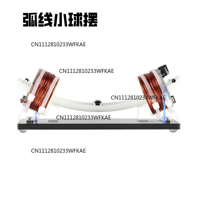 High-tech model magnetic field demonstration teaching aids curved ball pendulum magnetic accelerator jewelry creative toys