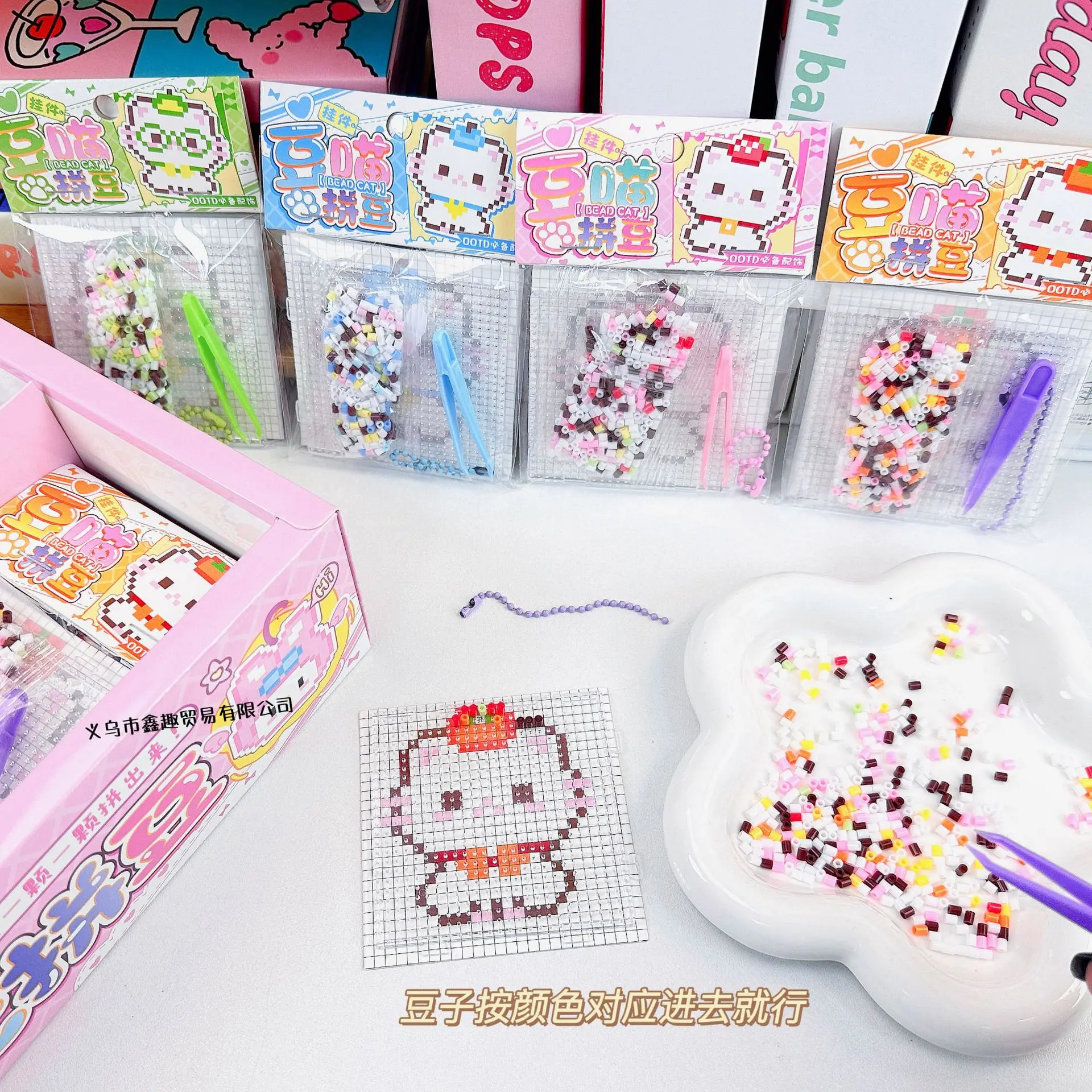 マイメロディ ピンビーン 手作りDIYセット 3D立体 ピンビーン 女の子 男の子 子供向けパズルおもちゃ