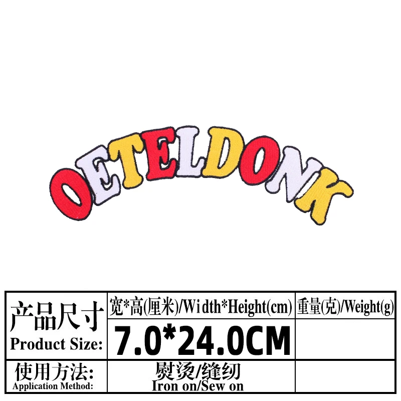 25 سنتيمتر Oeteldonk شعار بقع للملابس هولندا كرنفال الحديد على رسائل التطريز التصحيح على الملابس معطف ملصقات شارة #4
