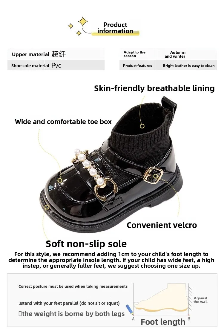 2026 Herbst Winter Neue Kinder-Kurzstiefel Mädchen Mode Lässige Sockenstiefel Prinzessin Kinder-Trend Lederschuhe Schwarz Vielseitig – Detail 4