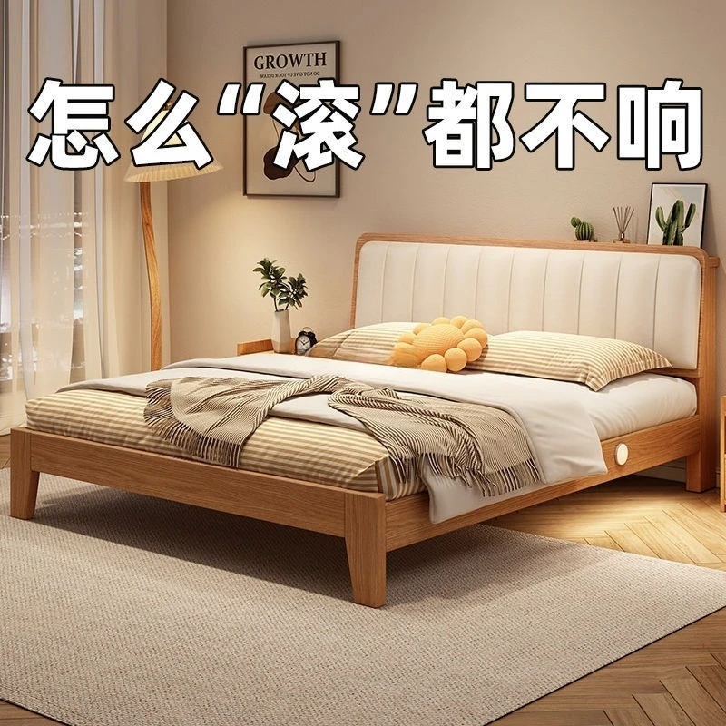 Solid wood bed, modern, simple, home, double bed, home, master bedroom