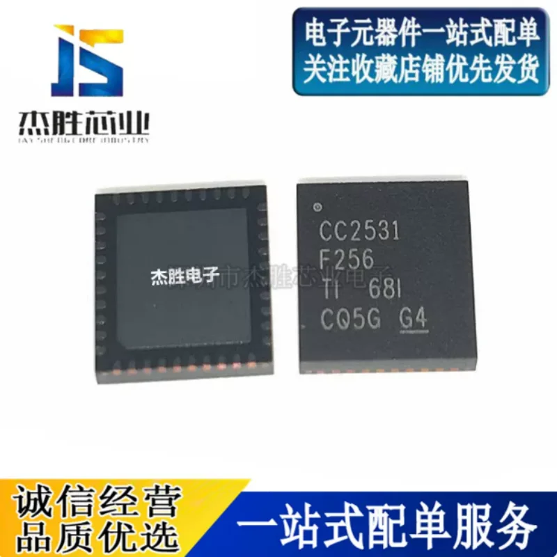 Brand new original CC2531F256RHAR CC2531F256 2.4GHz wireless RF chip QFN40