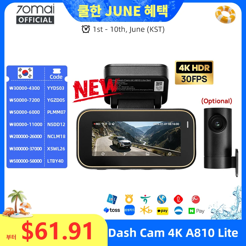 70mai 정품 신형 블랙박스 4K A810Lite HDR 슈퍼커패시터 4G LTE 원격 제어 Wi-Fi 6 GPS 음성 제어...