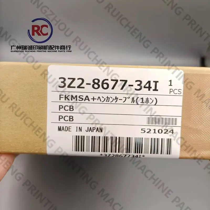 

1 Piece PCB FKMSA 3Z2-8677-34I for Komori Printing Machine Spare Parts 3Z2867734I