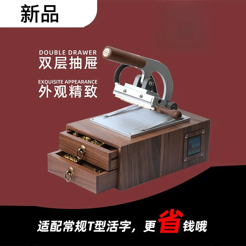 Retro small manual bronzing machine