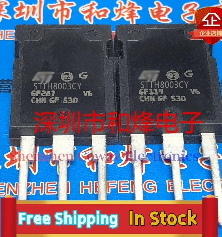 10PCS-30PCS  STTH8003CY  TO-247  80A300V  In Stock Fast Shipping