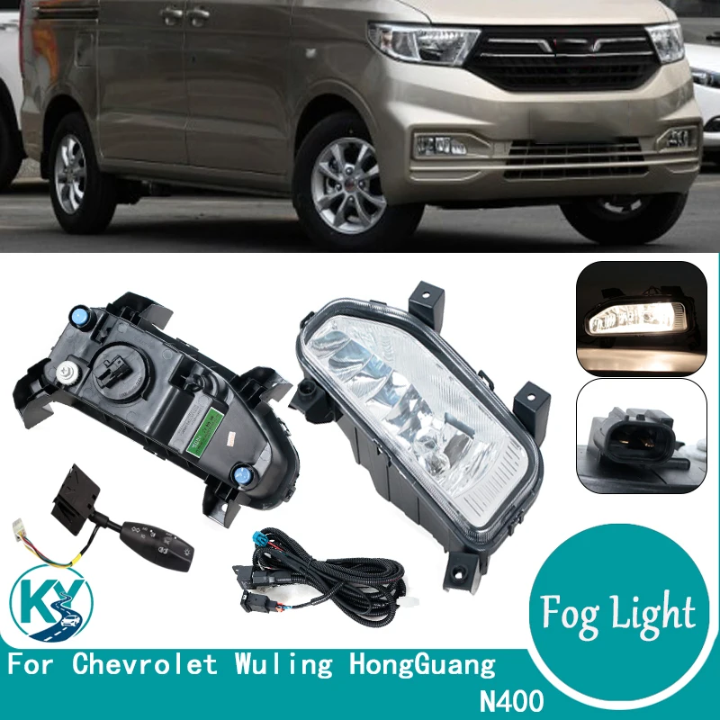 For Chevrolet Wuling Hongguang N400 Front Bumper Fog Light DRL Daytime Running Lamp Car Accessories With Harness