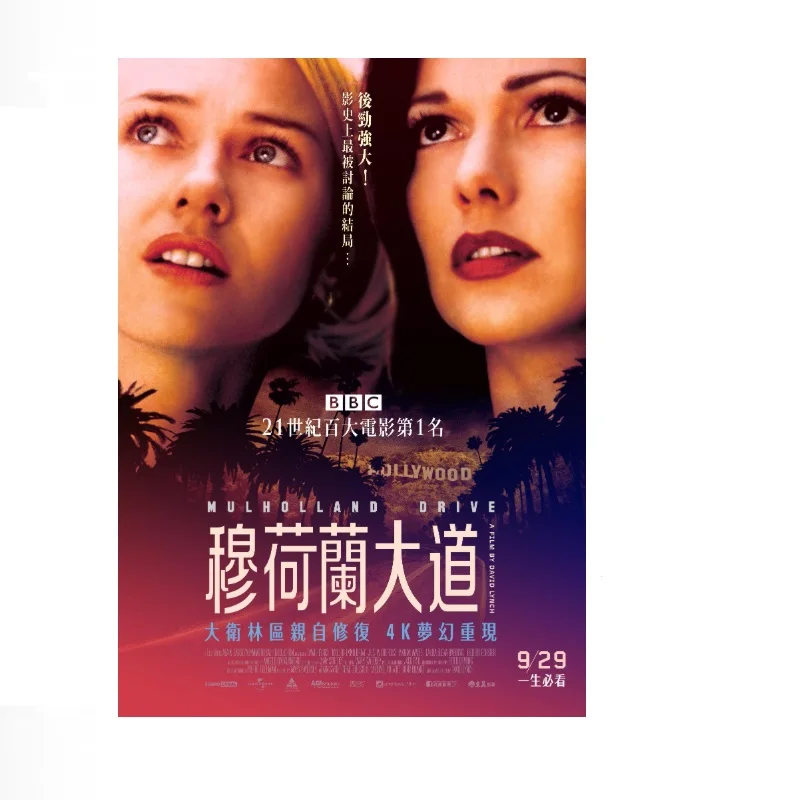 

2001 MULHOLLAND DRIVE - Movie Film Canvas POSTER ,Home Decor Wall Art Painting
