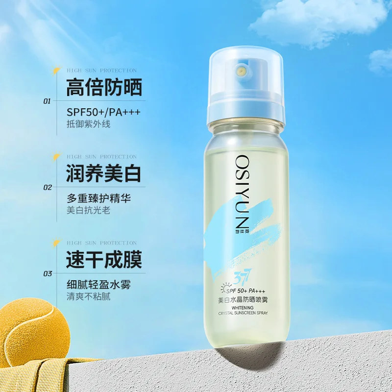 SPF50+whitening sunscreen spray waterproof,sweat proof,UV resistant,outdoor travel,military training,durable isolation sunscreen