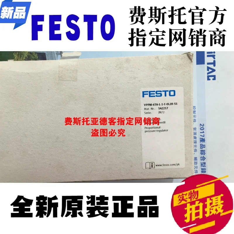 

Original FESTO VPPM-6TA-L-1-F-0L2H-S1 No. 542217 proportional valve from stock