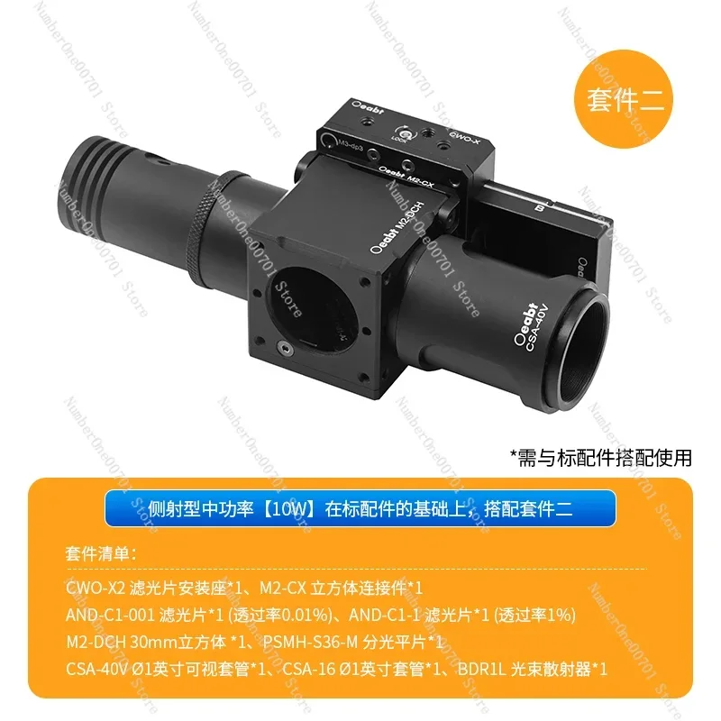 

Beam of light quality analysis camera high resolution beam of light quality analyzer acquisition scientific research grade