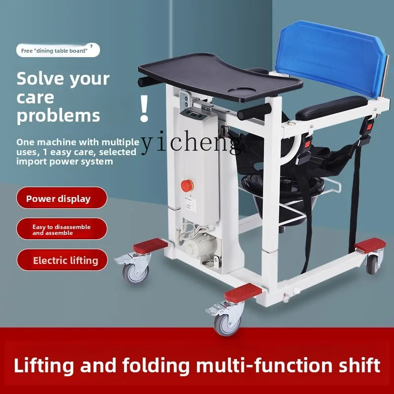 

TQH Multifunctional Electric Lift Machine for Elderly Care
