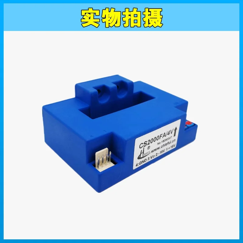 CS1000FA Датчик тока CS400FA Холл CS600FA Трансформатор CS800FA Тест CS2000FA