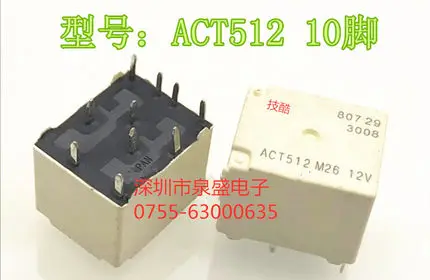 MYAA024D MYAA024E 5A 24VDC KIA7805API-U/P KIA7805API 7805A ZTX657 TLC271CP PBYR10100 ACT512 M26 12V ACTP512