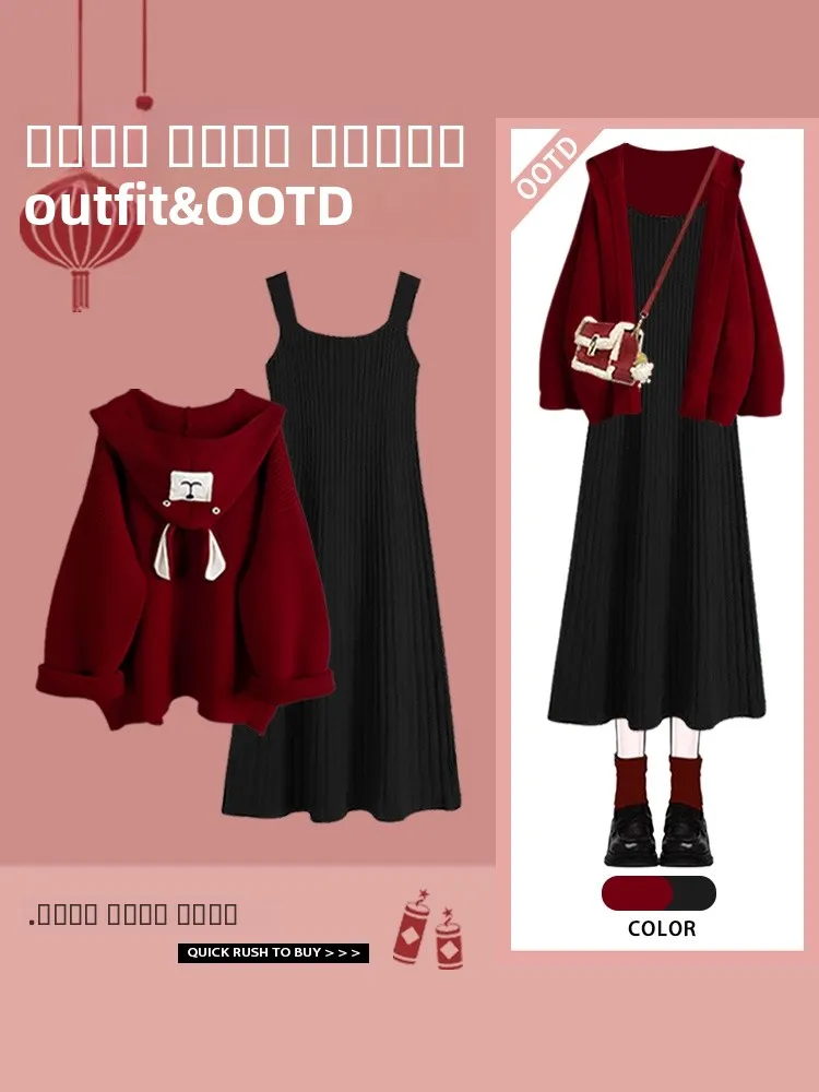 

Красная вязаная толстовка с капюшоном и вязаный комплект с высокой талией для новогоднего праздника, маленький размер, утягивающий зимний женский комплект Faion