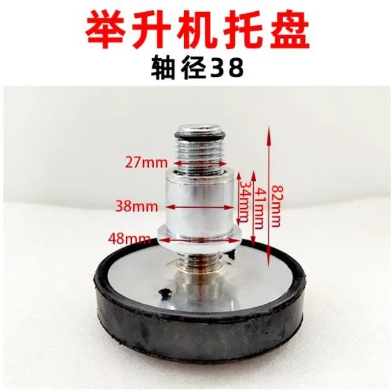 4pcs Car Lift Rubber tray Heightening Feet Plus High Leg Pads Shaft Diameter 38mm