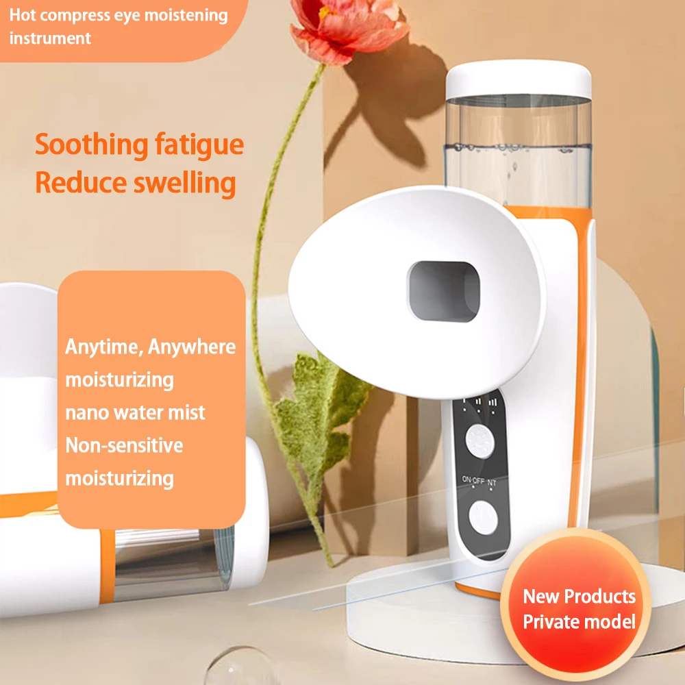 

Паровая терапия для сухих глаз, портативный нано-туман с подогревом, паровой распылитель для сухих глаз, увлажняющая поддержка, перезаряжаемая