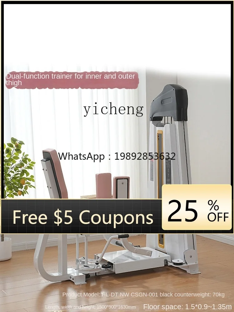 AB  Women's Shaping Four-Piece Hake Squat Machine Thigh Inner and Outer Sides Hip Bridge Machine Yoga Equipment