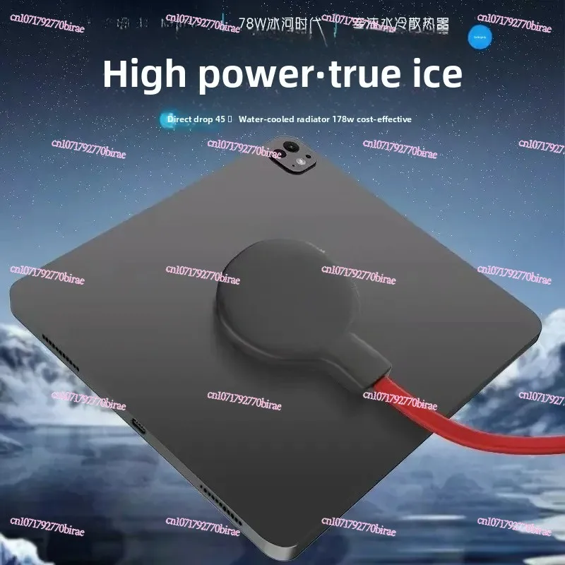 

78W Water-cooled Radiator Semiconductor Magnetic Attraction Cooling Artifact Refrigeration Game Tablet Live Broadcast