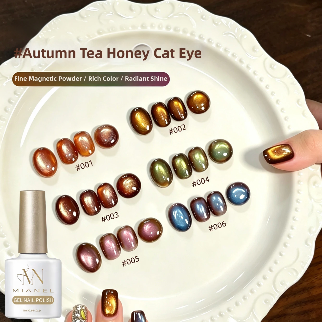 MIANEL Fall New Dark Autumn Tea Honey Cat Eye Gel Nail Polish Caramel Brown High-Density Holographic Glitter Glass Bead Effect