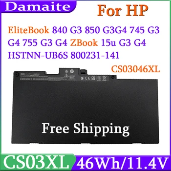 CS03XL Laptop-Akku für HP Elite Book 840 850 755 745 G3,745 850 755 G4,ZBook 15u G3 G4 HSTNN-IB6Y HSTNN-DB6U 800513-001 CS03