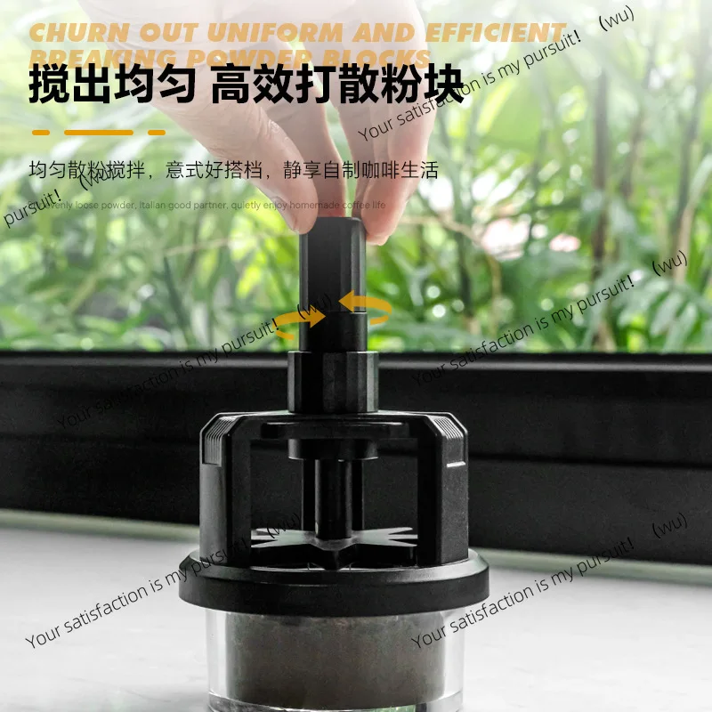 Needle cloth powder dispenser Magnetic suction loose powder needle Rotary height adjustment Coffee powder agglomeration