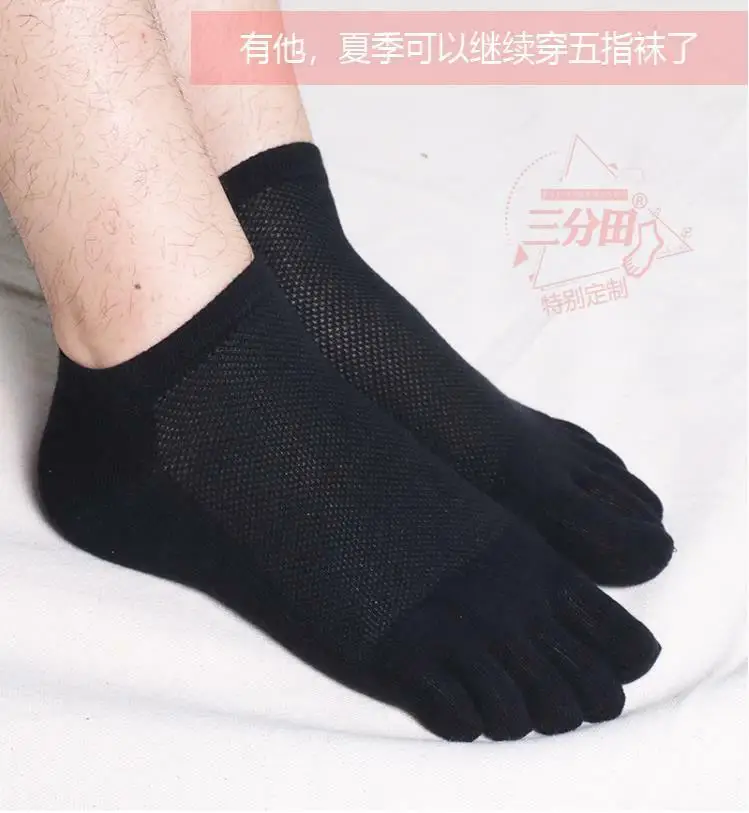 3-paar Fünf Kappe Socken Split Socke Kurze-cut Männer Mesh Baumwolle Atmungsaktiv Sommer