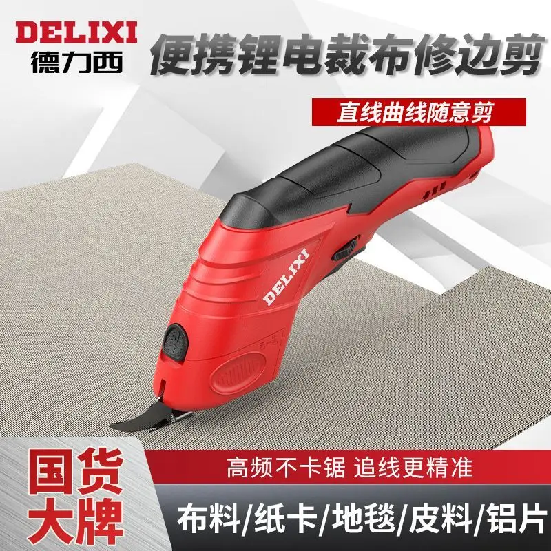 

Delixi electric scissors cutting tool hand-held cutting scissors small cutting machine clothing electric scissors