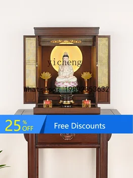 Buddha Shrine Wall Simple Home Living Room Shrine with Door Bodhisattva God of Wealth Worship Table