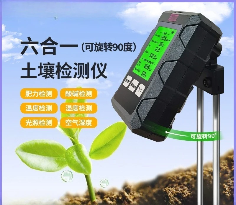 Multifunctional 6-in-1 Soil Detector Measure PH Humidity Temperature Fertility Soil Test Meter For Farm Garden