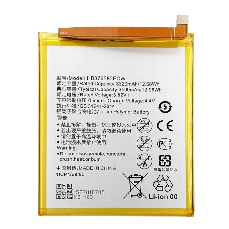 HB376883ECW بطارية الهاتف المحمول 3.82 فولت 3400 مللي أمبير لهواوي P9 Plus P9 + بطارية بديلة العلامة التجارية الجديدة عالية الجودة #2